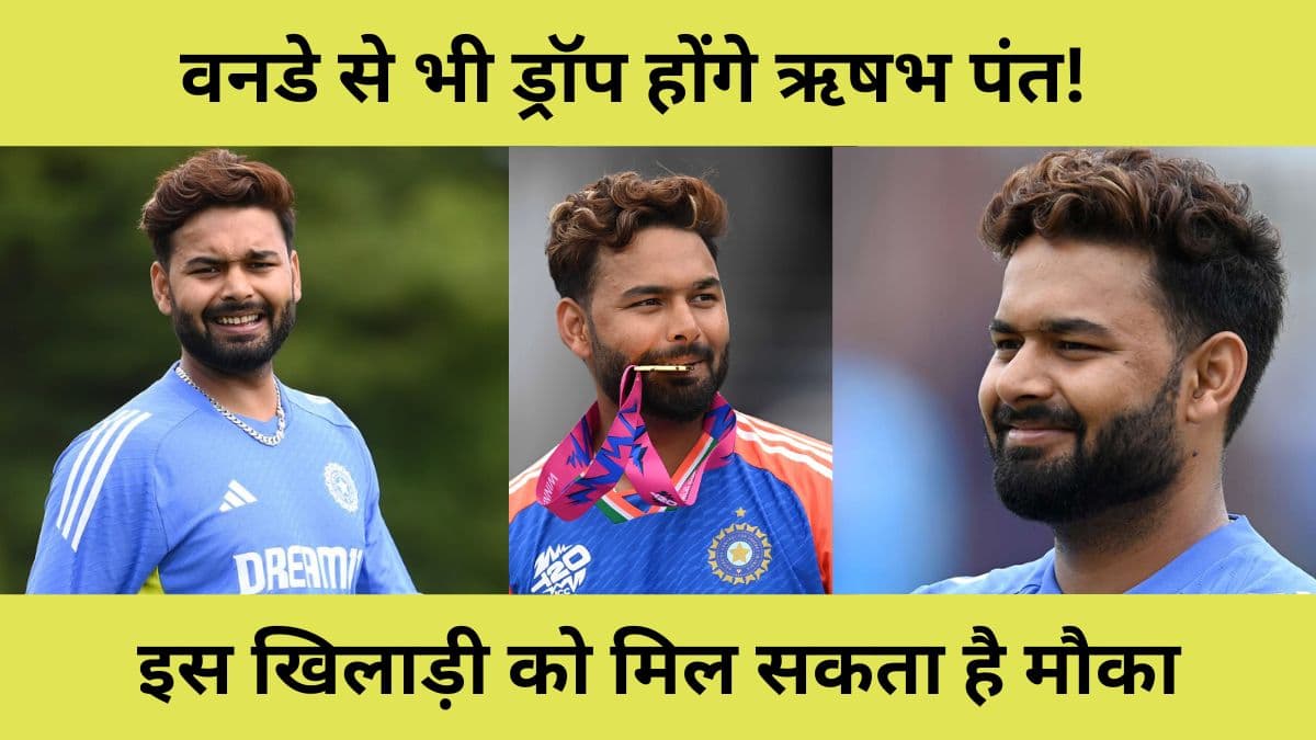 Rishabh Pant
