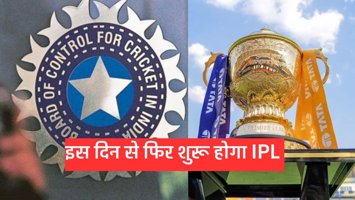 IPL 2025